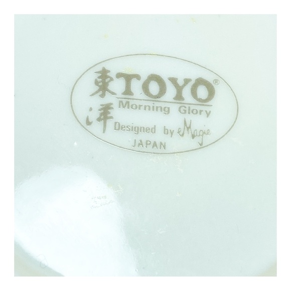 Japan Toyo Morning Glory 8.5” Pink Purple Green Vase Designed by Magie - Picture 13 of 15